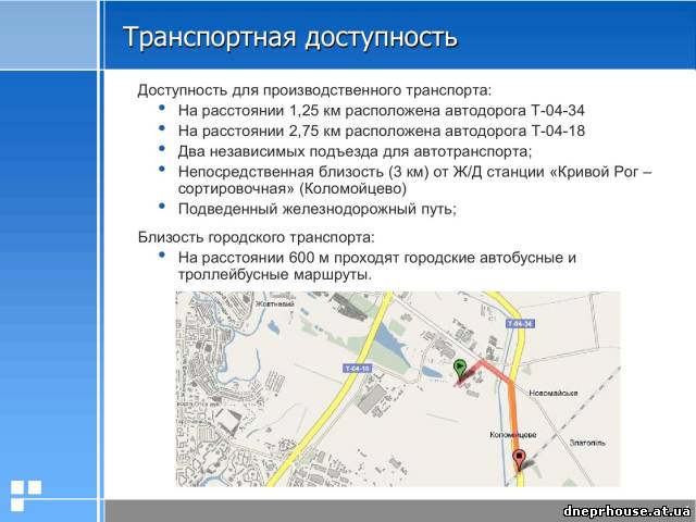 Продается торговая база - складской комплекс.