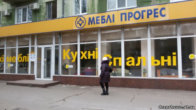 Аренда магазина Кирова,96